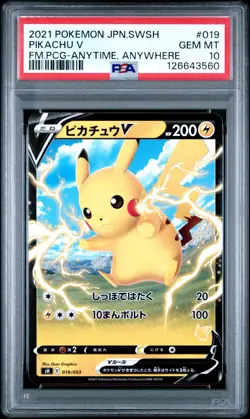 2021 Pokemon Japanese FM PCG Anytime, Anywhere #019 Pikachu V PSA 10 - Image 1