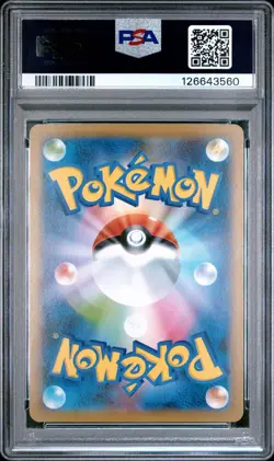 2021 Pokemon Japanese FM PCG Anytime, Anywhere #019 Pikachu V PSA 10 - Image 2