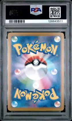 2024 Pokemon Japanese Gym Event Campaign #197 Pikachu PSA 10 - Image 2