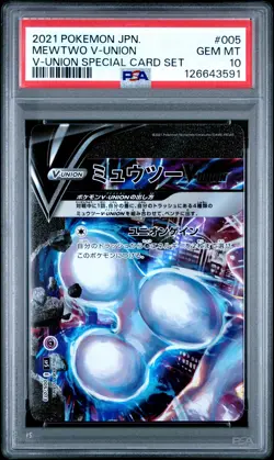 2021 Pokemon Japanese V-Union Special Set #005 Mewtwo PSA 10 - Image 1