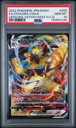 2022 POKEMON JAPANESE ZERAORA VMAX HIGH-CLASS DECK 006 FULL ART ZERAORA PSA 10 - Image 1