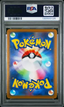 2022 POKEMON JAPANESE ZERAORA VMAX HIGH-CLASS DECK 006 FULL ART ZERAORA PSA 10 - Image 2