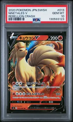 2020 POKEMON JAPANESE SWORD & SHIELD REBELLION CRASH 013 NINETALES V PSA 10 - Image 1