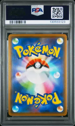 2020 POKEMON JAPANESE SWORD & SHIELD REBELLION CRASH 013 NINETALES V PSA 10 - Image 2