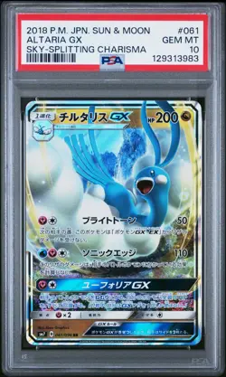 2018 POKEMON JAPANESE SUN & MOON SKY-SPLITTING CHARISMA 061 ALTARIA GX PSA 10 - Image 1