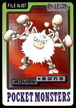 Primeape File NO. 057 Bandai Carddass Series 3-4 Pokemon Japanese ~ HP Creased - Image 1