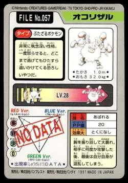 Primeape File NO. 057 Bandai Carddass Series 3-4 Pokemon Japanese ~ HP Creased - Image 2