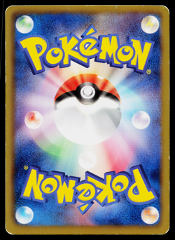 Pidove 046/052 Common Hail Blizzard Pokemon Japanese Moderately Played - Image 2