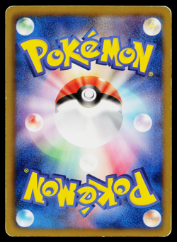 Pidove 050/059 Common Freeze Bolt Pokemon Japanese Moderately Played - Image 2