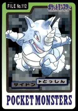Rhydon File NO. 112 Bandai Carddass Series 3-4 Pokemon Japanese ~ MP - Image 1