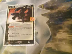 Umbreon gold star 012/025 Japanese Pokemon tcg 25th Anniversary Collection - Image 1