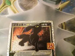 Umbreon gold star 012/025 Japanese Pokemon tcg 25th Anniversary Collection - Image 3