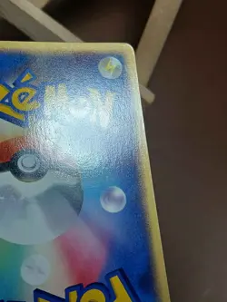 HP Pokemon Golbat 002/082 Clash of the Blue Sky ex Japanese - Image 2