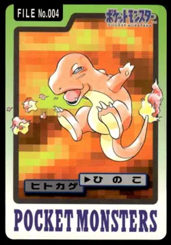 Charmander File NO. 004 Bandai Carddass Series 3-4 Pokemon Japanese ~ MP - Image 1