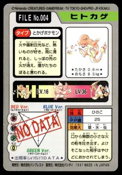 Charmander File NO. 004 Bandai Carddass Series 3-4 Pokemon Japanese ~ MP - Image 2