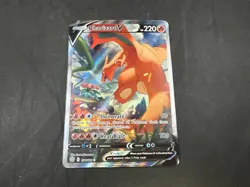 CHARIZARD V 154/172 POKEMON BRILLIANT STARS HOLO RARE - Image 1