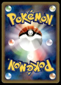 Bugsy's Technical Machine 02 106/141 1st Edition VS Series Pokemon Japanese ~ MP - Image 2