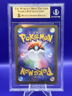 2025 Pokemon Mcdonald's Promo JP Pikachu #020/M-P BGS 10 Almost Black Label - Image 2