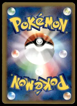 Bruno's Technical Machine 02 124/141 1st Edition VS Series Pokemon Japanese ~ MP - Image 2