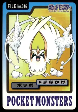 Pidgey File NO. 016 Bandai Carddass Series 3-4 Pokemon Japanese ~ MP - Image 1