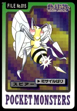Beedrill File NO. 015 Bandai Carddass Series 3-4 Pokemon Japanese ~ MP - Image 1