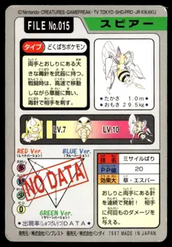 Beedrill File NO. 015 Bandai Carddass Series 3-4 Pokemon Japanese ~ MP - Image 2