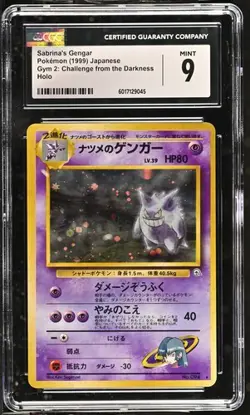 SABRINA'S GENGAR Challenge from the Darkness Gym 2 Holo #94 CGC 9 Pokemon - Image 1