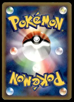 Pryce's Technical Machine 02 116/141 1st Edition VS Series Pokemon Japanese ~ MP - Image 2