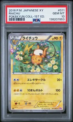 2016 POKEMON JPN XY POKEKYUN COLL 1ST ED #011 RAICHU PSA 10 - Image 1