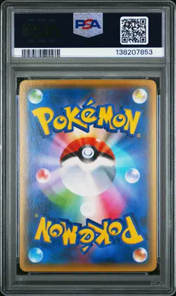 2016 POKEMON JPN XY POKEKYUN COLL 1ST ED #011 RAICHU PSA 10 - Image 2