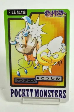 Pocket Monsters Tauros File No.128 Bandai Pokemon Carddass 1997 Japanese MP - Image 1
