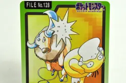 Pocket Monsters Tauros File No.128 Bandai Pokemon Carddass 1997 Japanese MP - Image 2