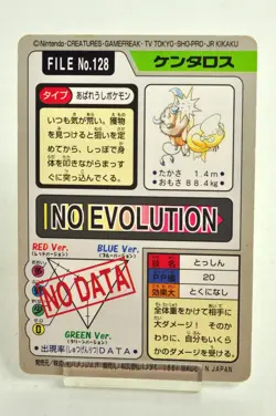 Pocket Monsters Tauros File No.128 Bandai Pokemon Carddass 1997 Japanese MP - Image 4