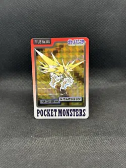 Zapdos Carddass Prism Holo 1997 Vintage Pokemon Pocket Monster LP+ - Image 1