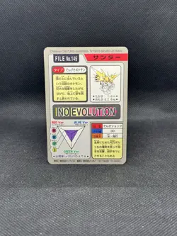 Zapdos Carddass Prism Holo 1997 Vintage Pokemon Pocket Monster LP+ - Image 2