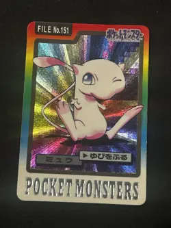 1997 Pokemon Carddass Mew File No. 151 Japanese Pocket Monsters Prism LP/MP+ - Image 1