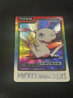 1997 Pokemon Carddass Mew File No. 151 Japanese Pocket Monsters Prism LP/MP+ - Image 2