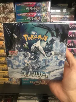 Pokemon TCG Snow Hazard [SV2P] Japanese Booster Box - New Sealed - US Seller - Image 1