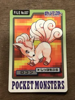 Vulpix File No. 037 Pokemon Bandai Carddass Japanese 1997 Pocket Monsters - Image 1