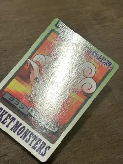 Vulpix File No. 037 Pokemon Bandai Carddass Japanese 1997 Pocket Monsters - Image 2