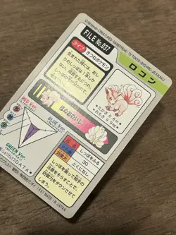 Vulpix File No. 037 Pokemon Bandai Carddass Japanese 1997 Pocket Monsters - Image 4