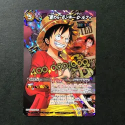 S5111 Monkey D. Luffy Promo Japanese One Piece Miracle Battle Carddass Card YF15 - Image 1