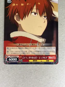Stark - Frieren: Beyond Journey's End SFN/S108-063 C Weiss Schwarz - Image 2