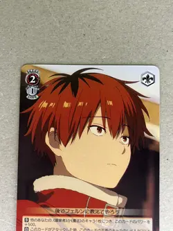 Stark - Frieren: Beyond Journey's End SFN/S108-063 C Weiss Schwarz - Image 3