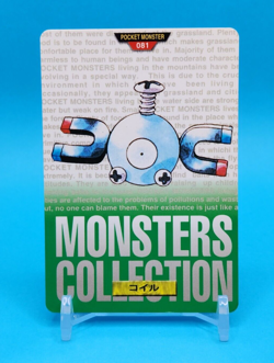 Pokemon Card Japanese - Magnemite No. 081 - Bandai Carddass - Green - Image 1