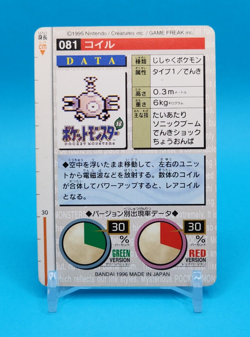 Pokemon Card Japanese - Magnemite No. 081 - Bandai Carddass - Green - Image 3