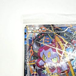 Sealed Pokemon Card Hoopa Pikachu PROMO 155/XY-P Japanese TCG Movie Limited - Image 2