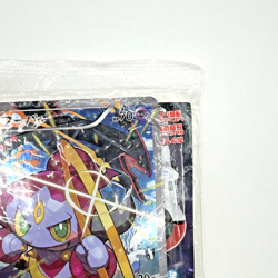 Sealed Pokemon Card Hoopa Pikachu PROMO 155/XY-P Japanese TCG Movie Limited - Image 3