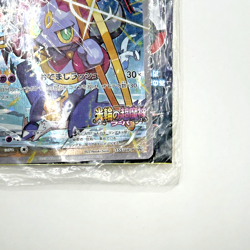 Sealed Pokemon Card Hoopa Pikachu PROMO 155/XY-P Japanese TCG Movie Limited - Image 5