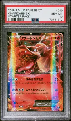 Pokemon Card Japanese - Charizard EX 010/072 - Starter Pack - PSA 10 Gem Mint - Image 1